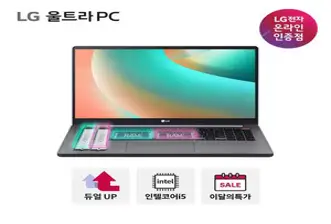 LG전자 울트라PC 15UD50T-GX5JK 그램북 업그레이드 노트북, Free DOS, 8GB, 256GB, 타이탄 실버