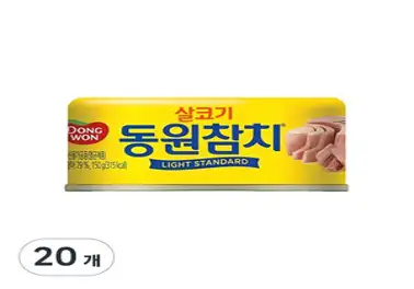 동원 라이트 스탠다드 참치, 150g, 20개