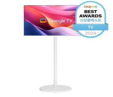 위드라이프 32인치 HD TV 엘지정품패널 에너지1등급 고화질티비, 81cm/32인치, WN321HD, 스탠드형, 고객직접설치