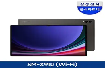 공식인증점 삼성전자 갤럭시탭 S9 울트라, 그라파이트, 256GB, Wi-Fi