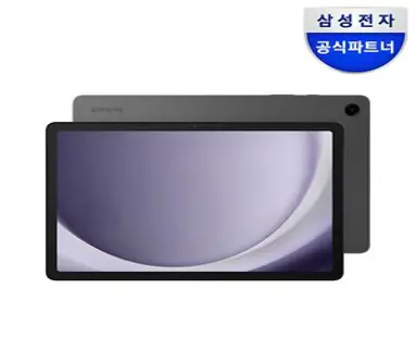 삼성전자 갤럭시탭 10.1 어드밴스2 WiFi 32G SM-T583 화이트 태블릿PC (구성품 : 태블릿 + 충전기 + 케이블), Wi-Fi, 32GB