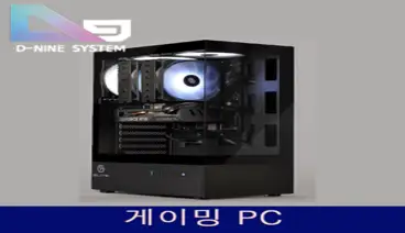 조립PC 고사양 게이밍 컴퓨터 오버워치 배그 롤 메이플 발로란트 디아4, 가성비TOP, Free DOS, 512GB, 16GB, 블랙