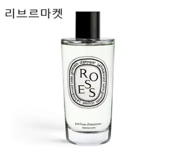 (백화점정품)딥디크 룸스프레이 로즈 150ml [따스한 5월의 장미나무를 연상시키는 향], 1개