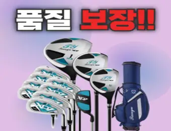 미즈노 JPX 923 핫메탈 HOT METAL 아이언경량스틸8i, (SR)