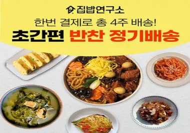 [모든반찬] 밑반찬 4종세트 각400g/ 진미채무침+멸치조림+영양모듬콩+오징어젓, 400g, 1개