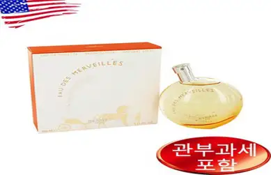 에르메스 오 드 메르베이 오드뚜왈렛 100ml, 1개