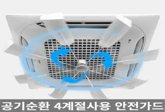 LG 휘센 천장형 시스템 에어컨 1WAY 6평 8평 10평 13평 15평 18평 전국설치가능 / 실외기포함 / 설치비별도, 냉방 8평