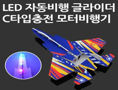 F22 RC비행기 초급자용 키덜트 장난감, 블루, 1개