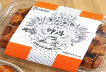 밀레의공방 수제약과 페스츄리약과 500g, 350g, 1개