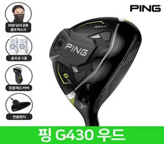 핑 G430 MAX 페어웨이우드 2023년 삼양인터내셔날, S, 18도