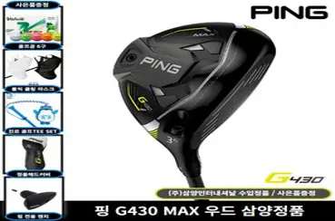 삼양정품 핑 G430 MAX 우드 2023년 사은품증정, SR, 15도