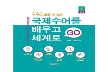 나 시리즈 인도자용, 순출판사, 한국대학생선교회