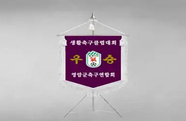 증산천사공사기 연구, 민속원, 김탁(저)