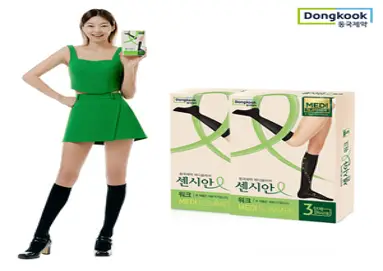 센시안 동국제약 워크 의료용 종아리 압박밴드 유발 블랙, S, 2개