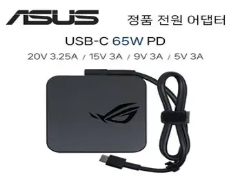 ASUS 노트북 65W USB-C PD 정품 전원 젠북 비보북 ExpertBook 어댑터 충전기, 1개